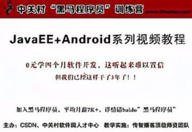 【张泽华】android视频教程[共125课时]