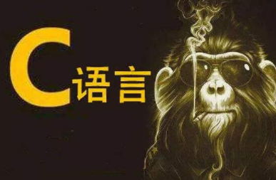 C语言程序设计与项目实践(含VCD光盘1张)