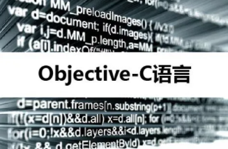 千锋3G学院Objective-C语言教程