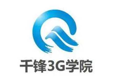 千锋3G学院-iOS开发视频教程