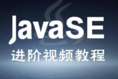 java视频教程共98集|swf格式视视