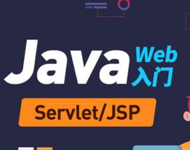 传智播客_张孝祥_java.web_Tomcat入门