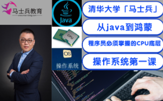 尚学堂科技_马士兵_在线聊天系统雏形视频教程_java_eclipse