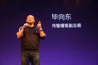 适合初学者入门的毕向东35天Java自学基础视频6.26G