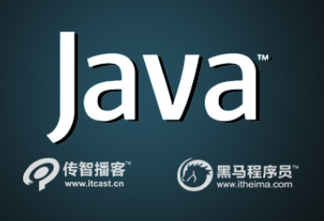 传智播客成都2012-2013 Java基础班