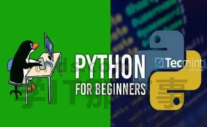 python全栈3期高级开发工程师 独家完整版