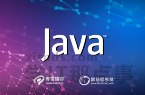 北京黑马javaee第297期 全套课程