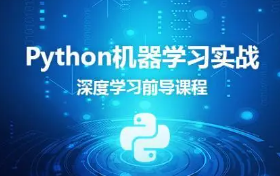 python3机器学习