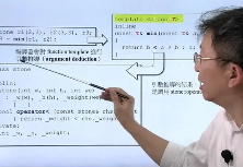 网易极客C++全套教程|价值1648