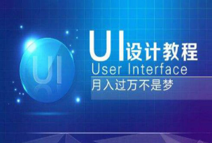 达内2015-UI设计视频教程+素材