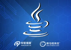 黑马JavaEE32期基础+就业班