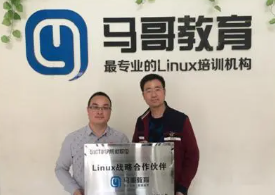 马哥教育2018年最新开班视频 linux