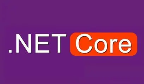 .netcore微服务 | .NET CORE 微服务视频教程