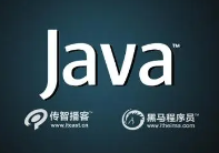 2021黑马JAVA完整版