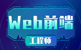 开课吧-web全栈架构师就业班23期完整版(不含基础) | 课件齐全