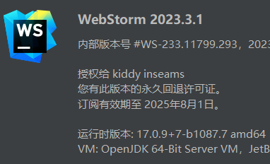 JetBrains全家桶破解补丁【WebStorm,PhpStorm,PyCharm,IDEA】等软件，支持最新版本2023.3.x