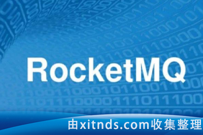 RocketMQ源码直播