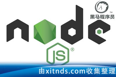 黑马-Node.js基础和实战开发