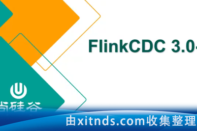 硅谷2024最新版FlinkCDC视频教程